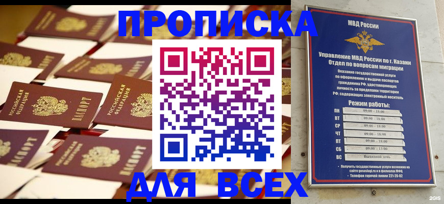 временная регистрация адрес в Краснотурьинске